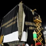 Kiswa of Holy Kaaba was raised to mark the start of Hajj 2024