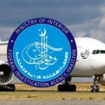 PIA Employee with Fake Degree Caught by FIA After 17 Years