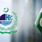 Students in Uncertainty as HEC Degree Verification System Remains Out of Service for 10 Days