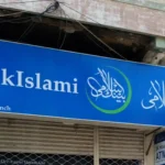 Islamic Banks in Pakistan Under Fire for High Interest Rates: Mandviwala